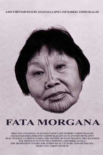 سراب