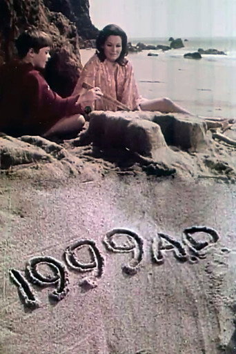 1999 م.