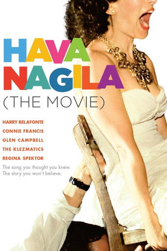 هافا ناجيلا: الفيلم