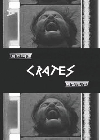 الصناديق
