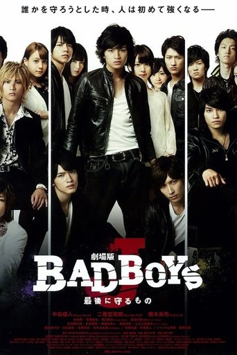 فيلم BAD BOYS J - آخر شيء يجب حمايته -