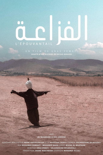 الفزاعة