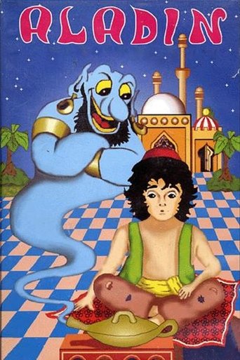 علاء الدين