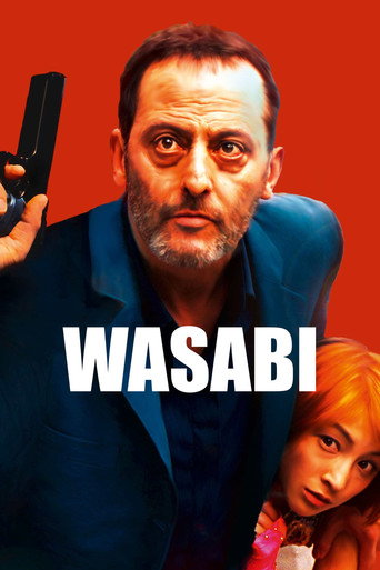الوسابي