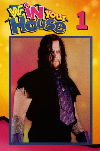 WWE في منزلك