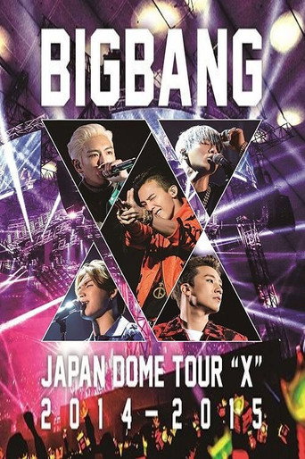 جولة قبة BIGBANG اليابانية "X" 2014~2015