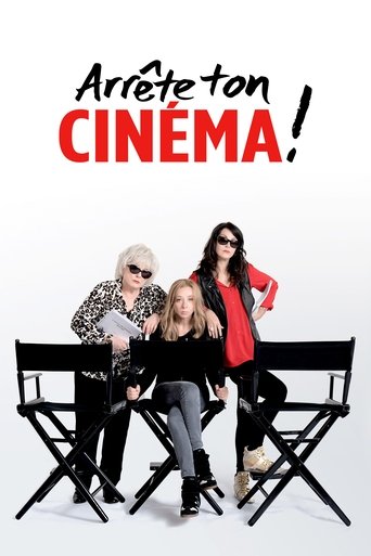 توقف عن السينما!