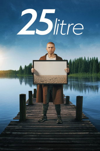 25 لتر