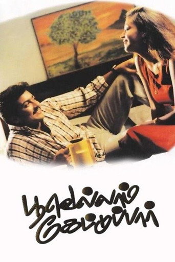 بوفيلام كيتوبار
