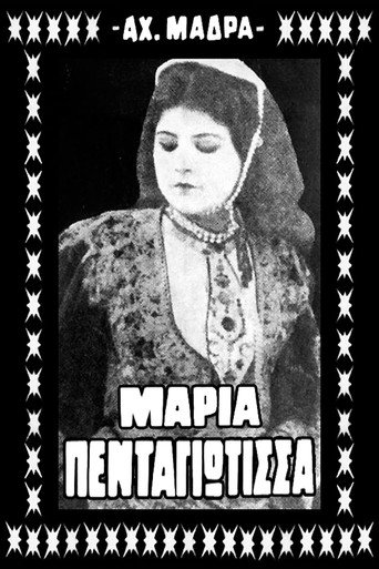ريو دي جانيرو