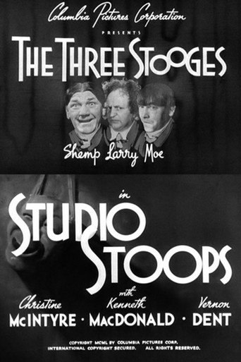 ستوديو ينحني
