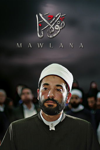 الواعظ