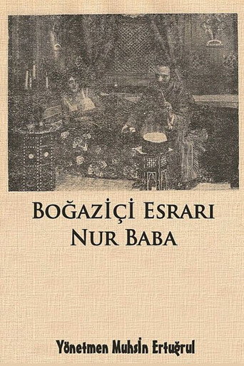 اللغز على مضيق البوسفور
