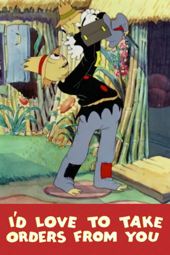 أحب أن أتلقى الأوامر منك