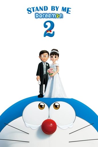 كن بجانبي عبقور 2