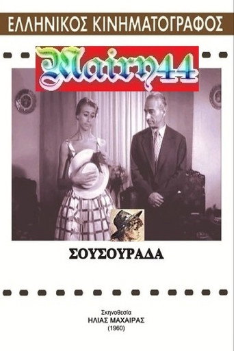 شكرا