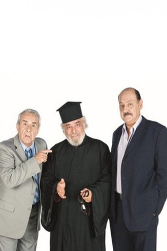 أرني صديقك
