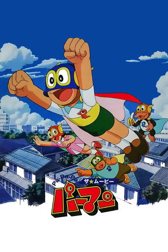 فيلم Pa-Pa-Pa: بيرمان