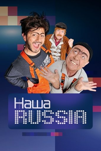 روسيا لدينا