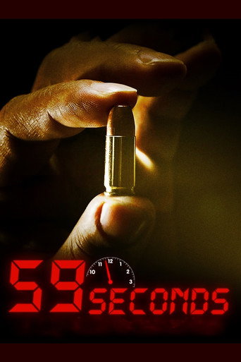 59 ثانية
