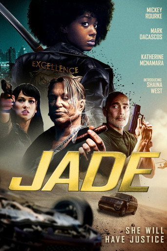 يشم