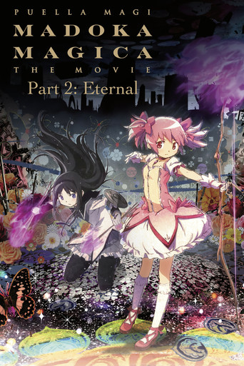 فيلم Puella Magi Madoka Magica الجزء الثاني: الأبدي