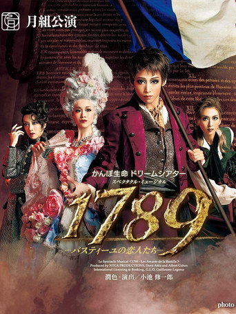 1789: عشاق الباستيل