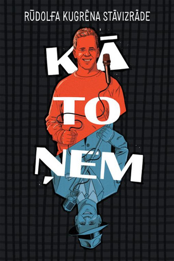كا إلى ņem