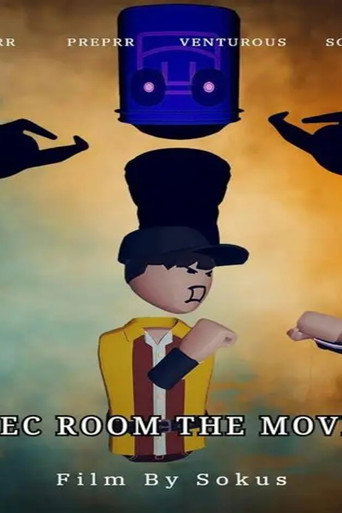 غرفة الترفيه الفيلم