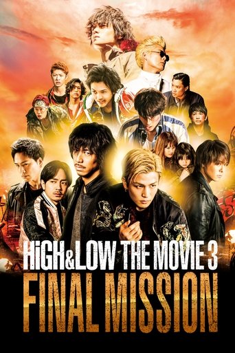 فيلم HiGH&LOW 3: المهمة النهائية