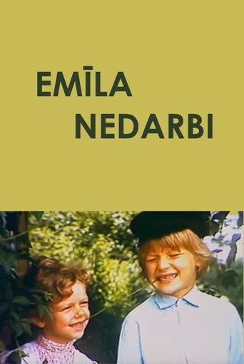 آفات إميل