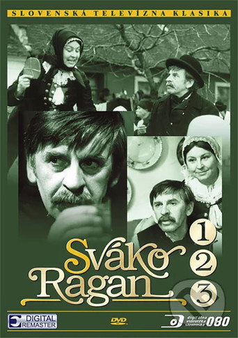 سفاكو راجان