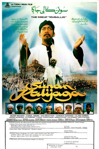 سونان كاليجاغا