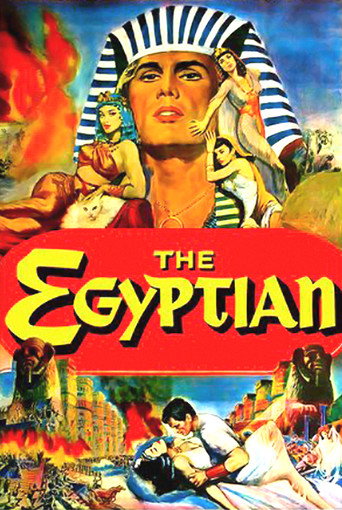 المصري