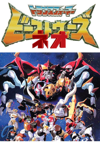 Beast Wars Neo: محولات شكل الحياة الخارقة