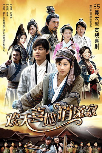 نشوة الطرب وجدت