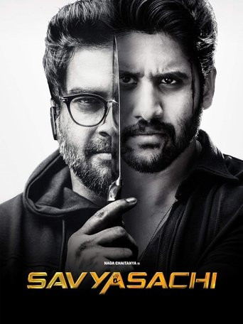 سافياساتشي