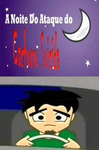 هجوم الكلب المجنون