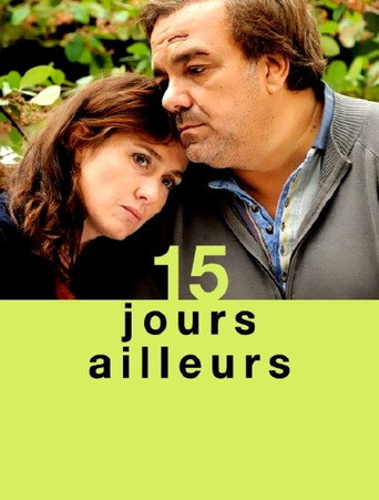 15 يوم من الأيام