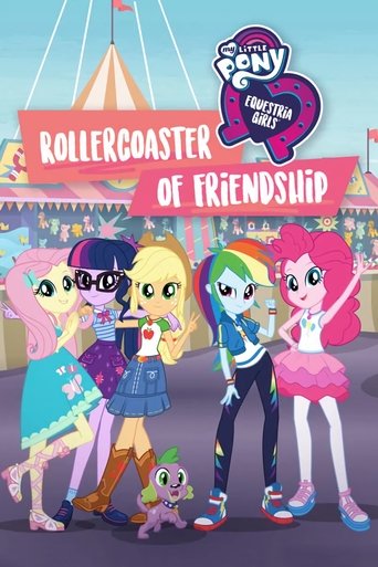 My Little Pony: Equestria Girls - أفعوانية الصداقة