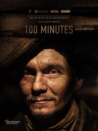100 دقيقة