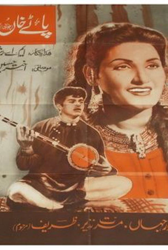باتاي خان
