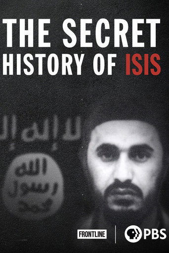 التاريخ السري لتنظيم داعش