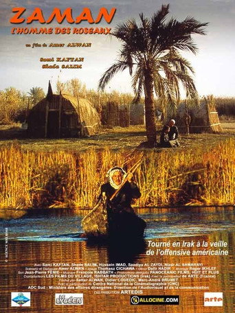 زمان - الرجل من القصب