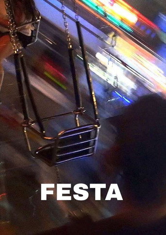 العيد