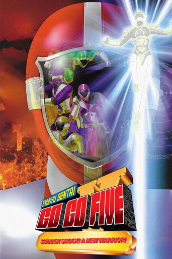 Kyuukyuu Sentai GoGoFive: صدمة مفاجئة! محارب جديد!