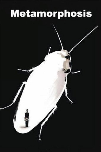 التحول
