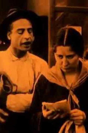 الطاحونة المأساوية