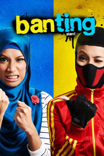 بانتينج