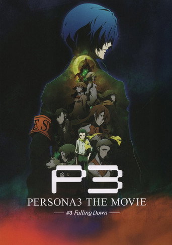 Persona3 الفيلم رقم 3 يسقط